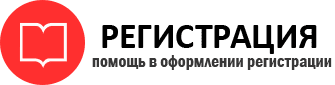 прописка в Кстово id748044